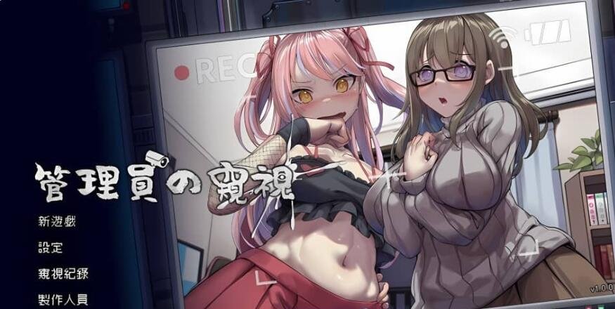 【PC/2D/像素SLG/STEAM官中/寝取】管理员的窥视 Peeping Dorm Manager ArtBook V1.1.0 STEAM官方中文步兵版+DLC【3.9G】