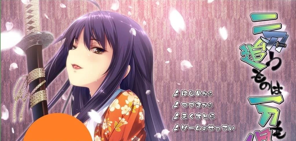 【PC/2D/汉化ADV】[ARTEMIS] 追二刀者不得一刀 +存档[心愿屋汉化组]【670M】