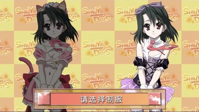 【PC/2D/GAL/汉化】闪耀夏日 SHINY SUMMER DAYS(日在夏天)精翻汉化步兵版【18G】
