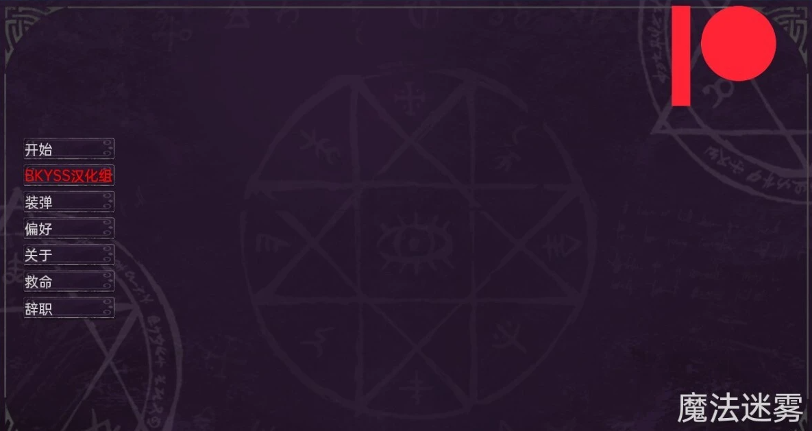 【SD/3D/欧美SLG/汉化】魔法迷雾 Mists of Magic V0.1 双端汉化版【3.5G】
