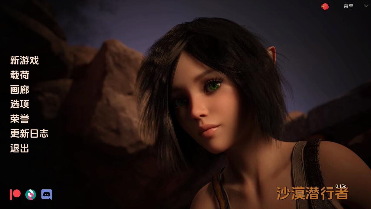 【SD/3D/欧美SLG/汉化/神作】沙漠潜行者 沙漠追猎者 Desert Stalker V0.15 Beta 精翻汉化版【PC+安卓/2.7G】