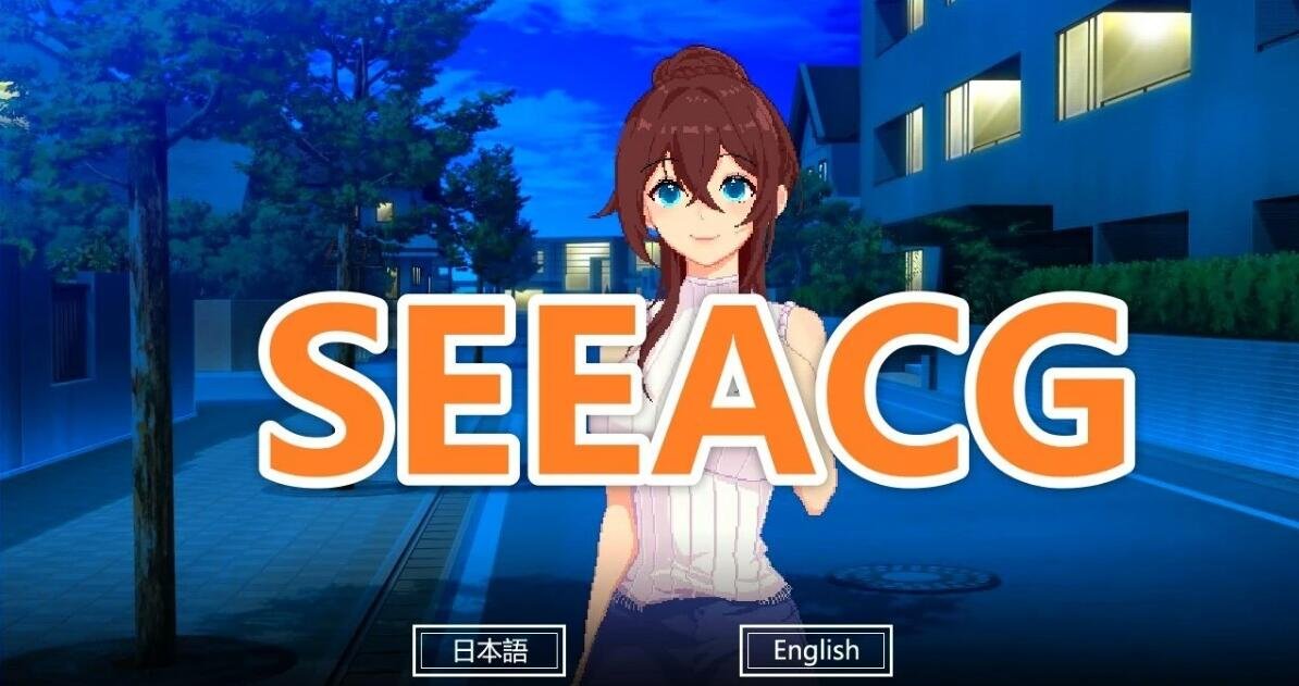 【PC/2D/控制SLG/英日/像素全动态】公寓少女支配 英日正式版【130M】