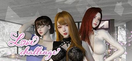 【PC/3D/SLG/中文】爱情挑战:雪山別墅與三個妹子的爱爱假期 Love Challenge V1.5.5 STEAM官方中文步兵版【3.6G】