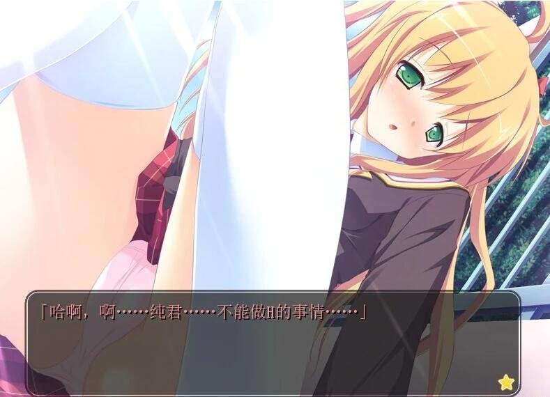 【PC/2D/GAL/汉化】幼驯染是大总统 精翻汉化版【2.5G】