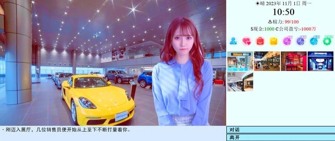 【PC/大型QSP/中文/动态/完结撒花】亚洲混蛋/亚洲之子:Son Of Asia V60FF 官方中文完结最后填坑版+NONLETHAL-甜品级番外篇 【24G/更新】