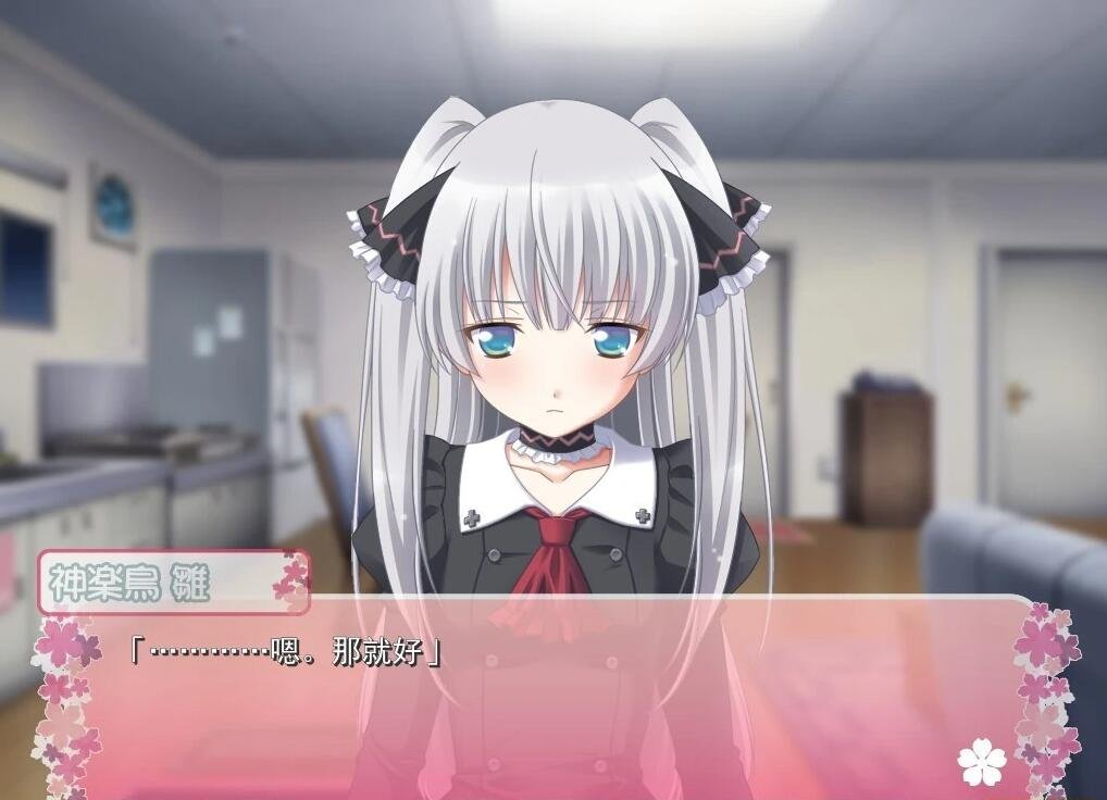 【PC/2D/汉化ADV/纯爱】[Ex-iT] 啾啾爱恋/よこストライク！[心愿汉化]【4.3G】