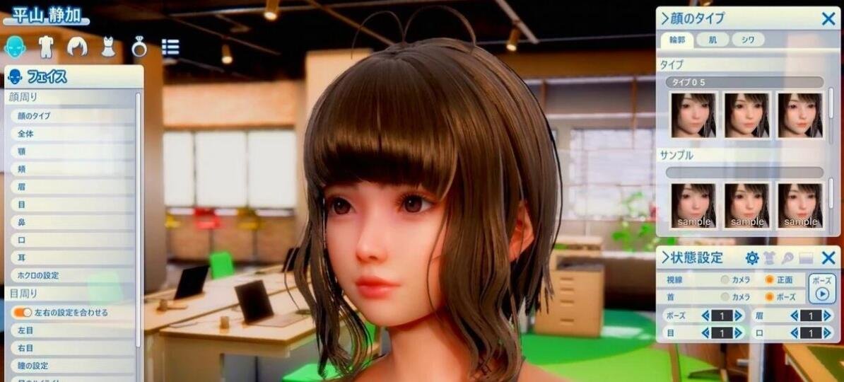 【PC/3D/I社/汉化】职场少女-RoomGirl 中文V5.0大更新 兼容HS2 mod【新整合/50G】