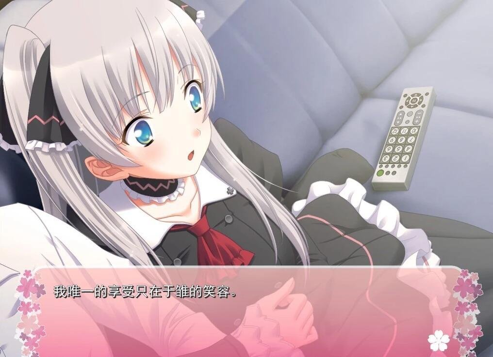 【PC/2D/汉化ADV/纯爱】[Ex-iT] 啾啾爱恋/よこストライク！[心愿汉化]【4.3G】
