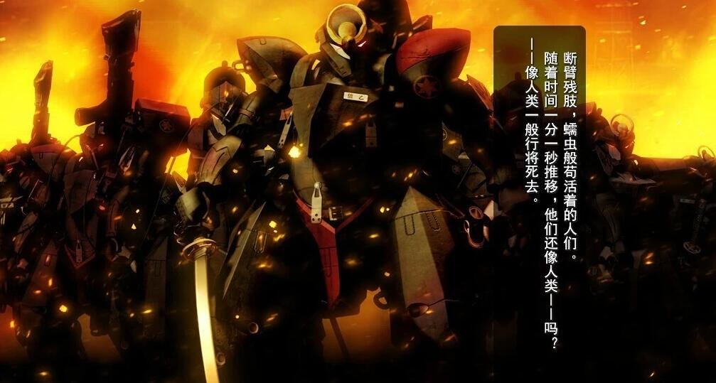 【PC/2D/GAL/汉化】装甲恶鬼村正本篇+邪念篇（外传）精翻汉化硬盘版【5.6G】