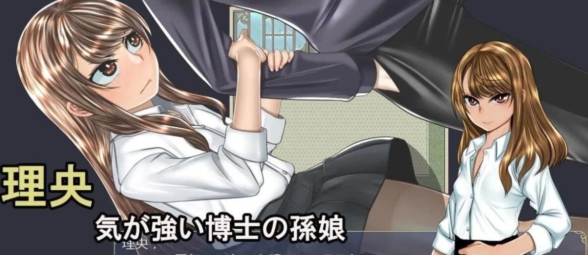 【PC/2D/RPG/汉化】异世界通讯 異世界通信 V1.05 精翻版+CG包+全回想【4G】