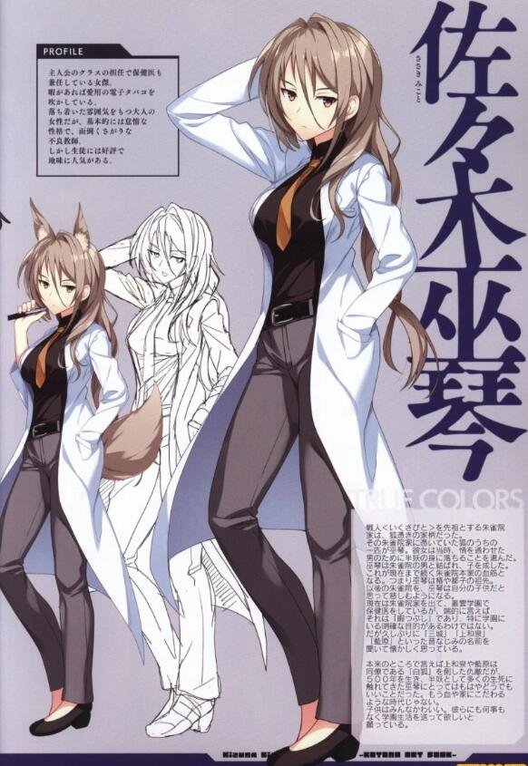 【PC/2D/ADV/汉化】牵绊闪耀的恋之伊吕波 汉化硬盘版+存档【3.8G】