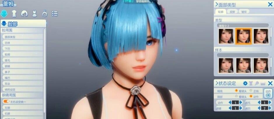 【PC/3D/I社/汉化】职场少女-RoomGirl 中文V5.0大更新 兼容HS2 mod【新整合/50G】