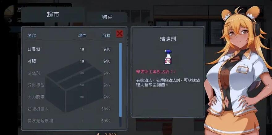 【PC/2D/像素SLG/STEAM官中/寝取】管理员的窥视 Peeping Dorm Manager ArtBook V1.1.0 STEAM官方中文步兵版+DLC【3.9G】