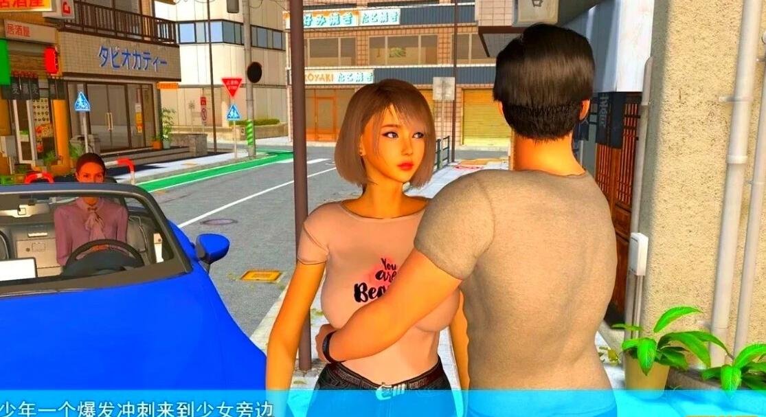 【SD/3D/国产RPG/中文】我的幸福人生 V0.9.8 双端官方中文版[后宫全家桶]【7G】