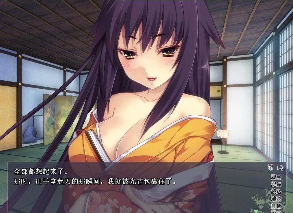 【PC/2D/汉化ADV】[ARTEMIS] 追二刀者不得一刀 +存档[心愿屋汉化组]【670M】