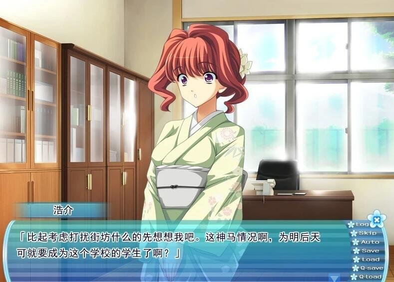 【PC/2D/汉化ADV/女装】[ASa Project]アッチむいて恋/转角之恋[萌樱汉化]【1.5G】