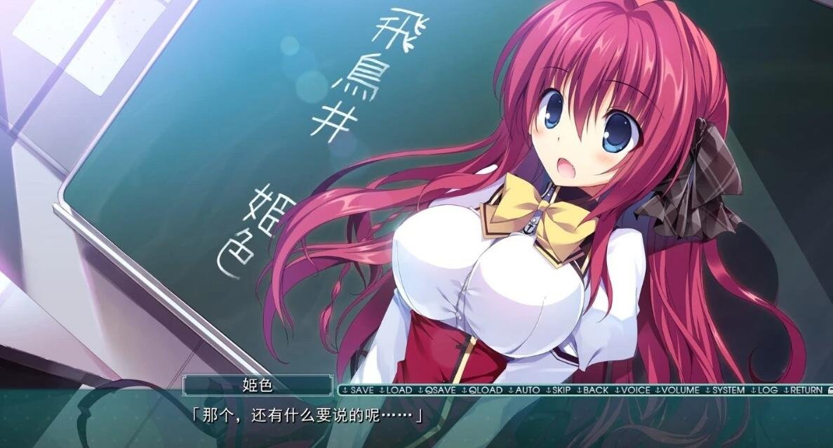 【PC/2D/GAL/汉化】由梦想与色彩编织而成 精翻汉化版+CG+存档【5.6G】