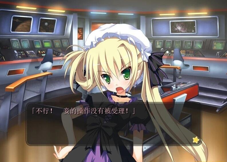 【PC/2D/GAL/汉化】幼驯染是大总统 精翻汉化版【2.5G】