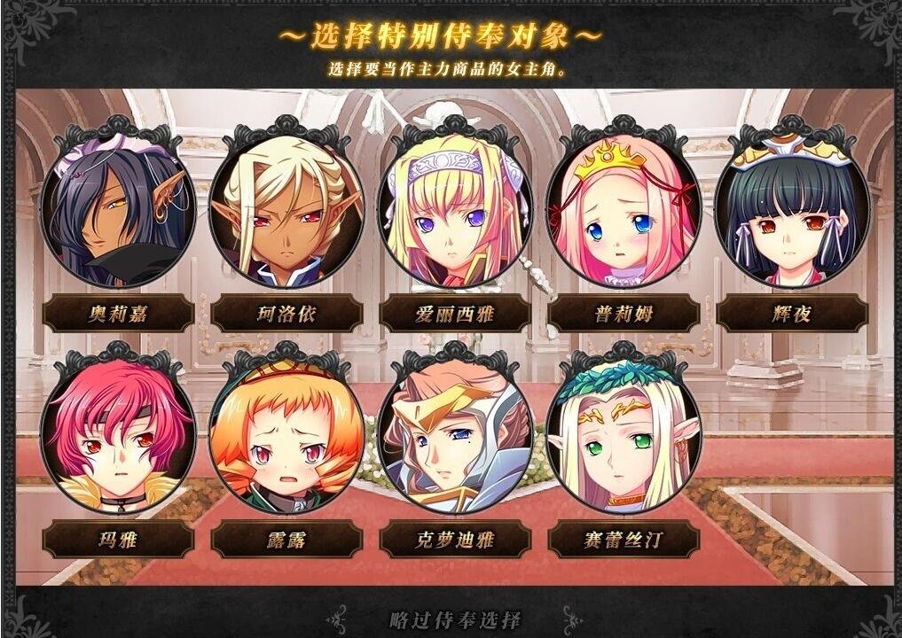 【PC/2D/ADV/中文】黑兽‧改-魅影倾心-幽暗禁忌 STEAM官方中文版+DLC【3.4G】