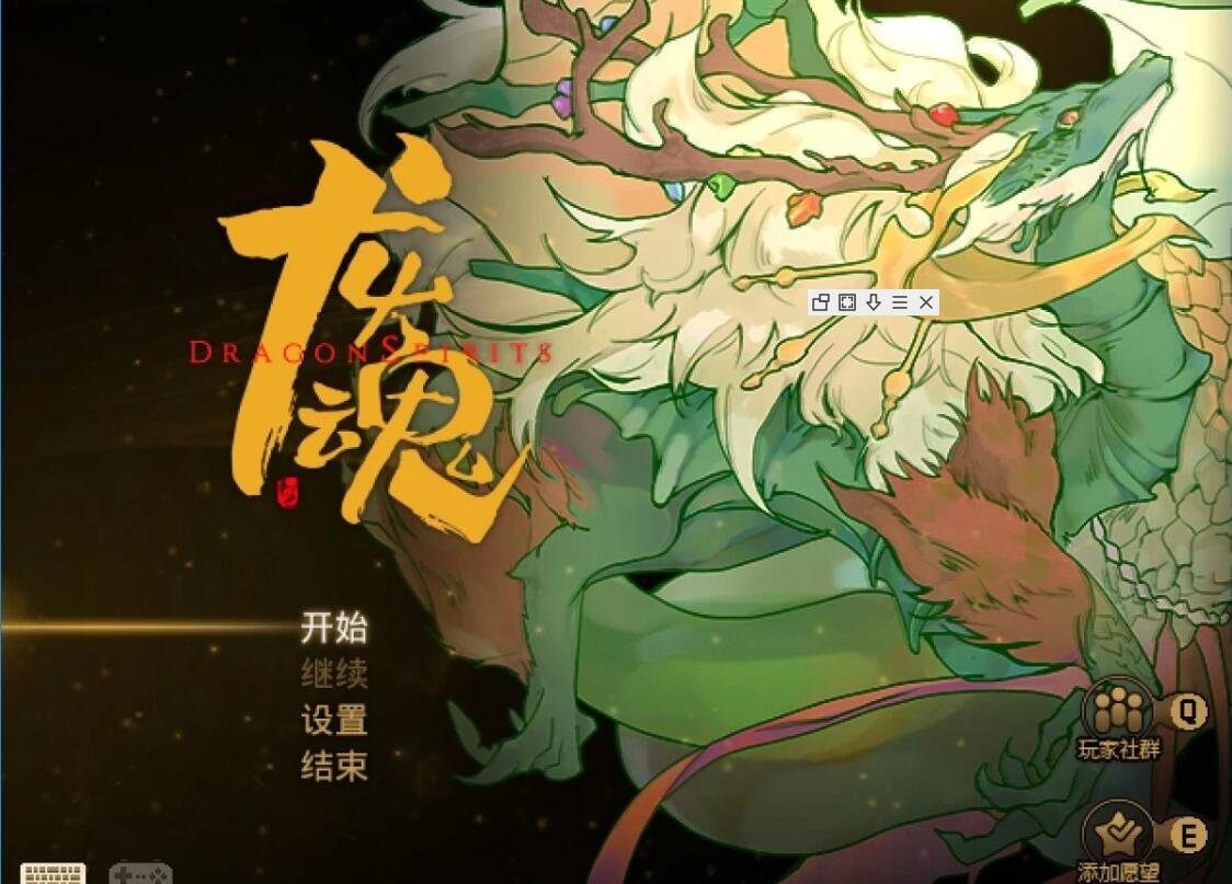 【PC/2D/RPG/中文】龙魂:学院奇闻 V230522 STEAM官方中文版【1G】