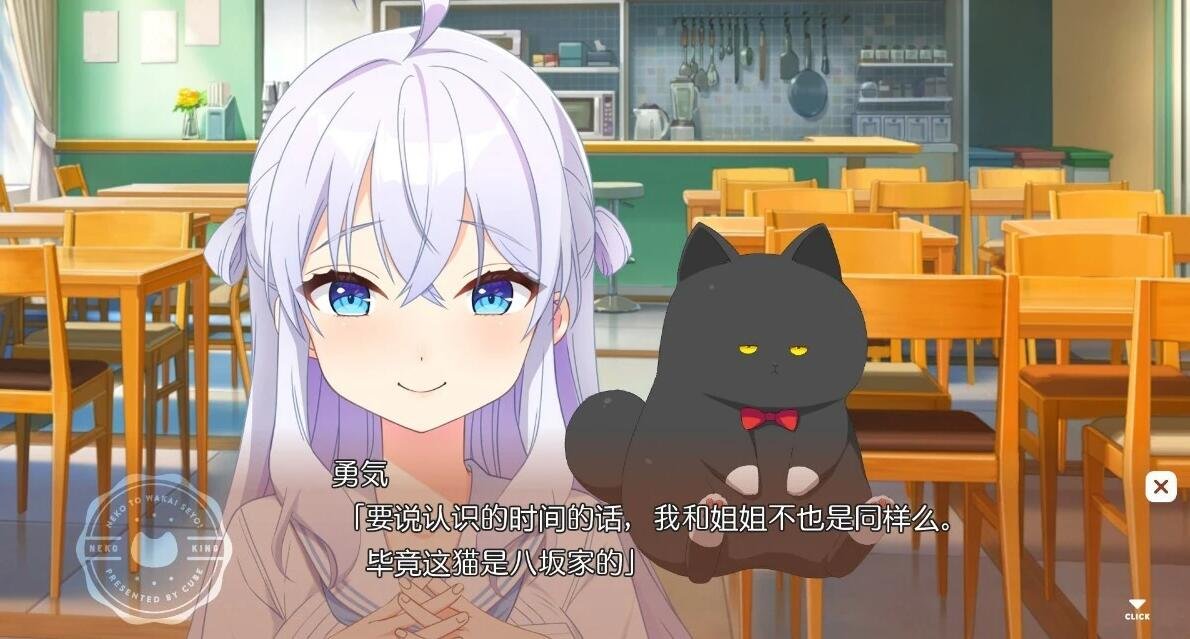 【PC/2D/GAL/汉化】女仆咖啡厅与魔法女子寮 精翻汉化版【3.2G】