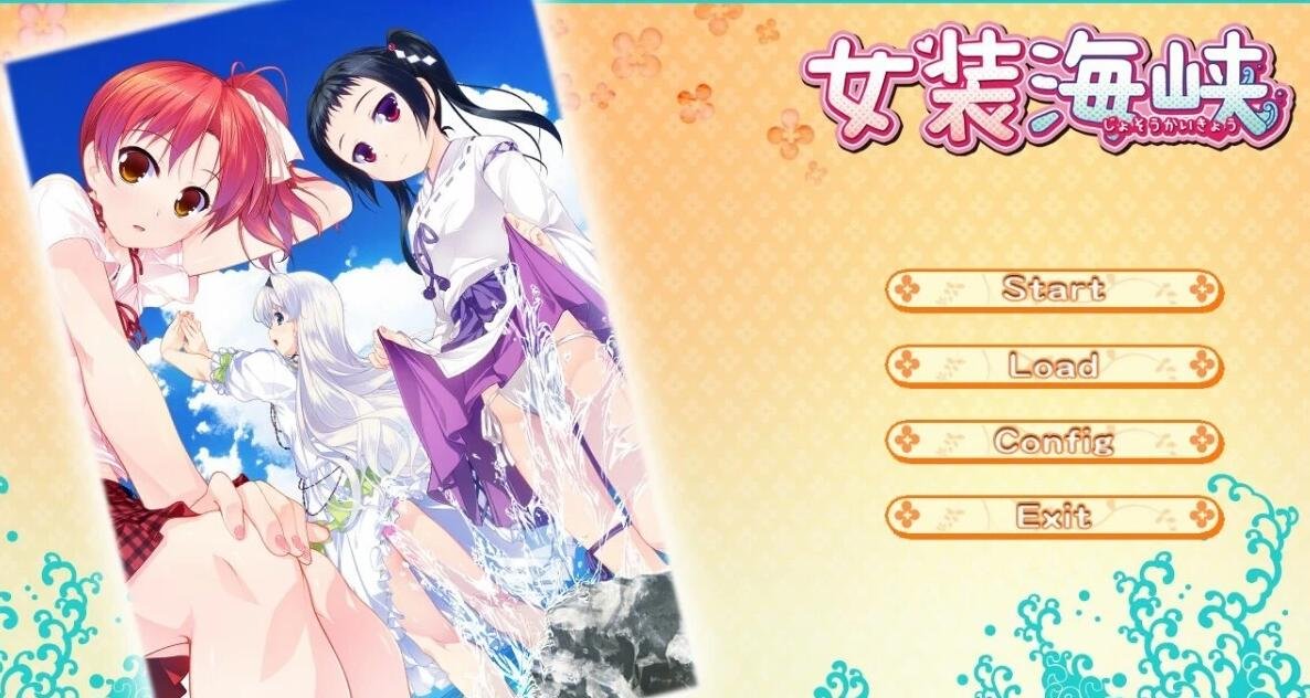 【PC/2D/GAL/中文合集】女装七神器 中文版【8G】