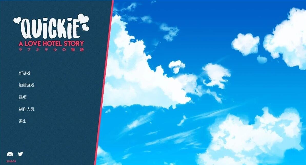【SD/2D/SLG/中文】快捷情趣酒店 V3.50 双端STEAM官方中文版【5.7G】