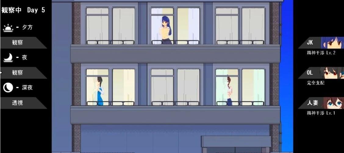 【PC/2D/控制SLG/英日/像素全动态】公寓少女支配 英日正式版【130M】