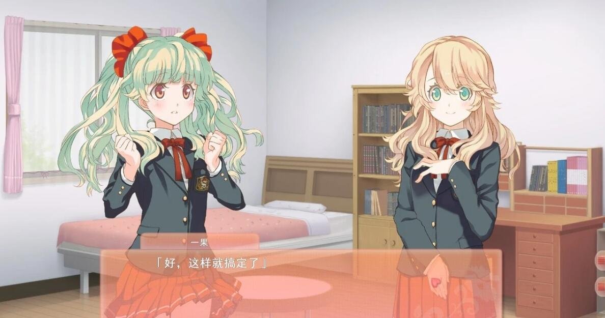 【PC/2D/GAL/汉化】双生百合~要对妈妈保密哦~ 精翻汉化版【800M】