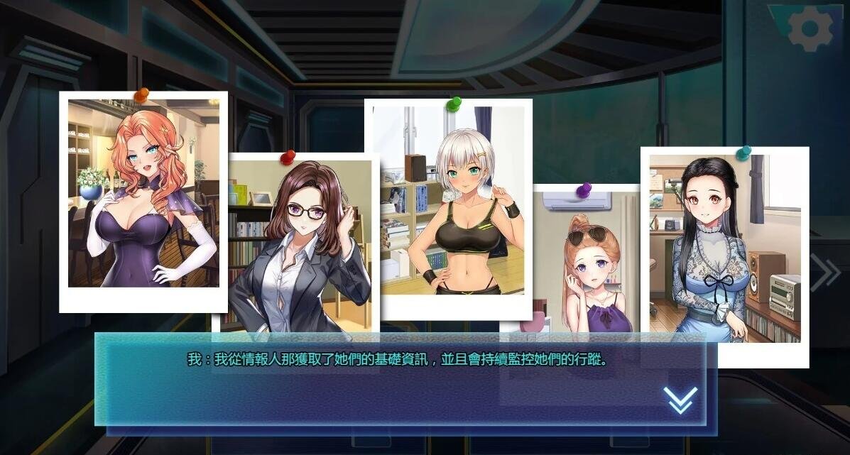 【PC/2D/SLG/中文】我的生化女友 Robogal Ver1.01-0.0.5 官方中文步兵版【400M】