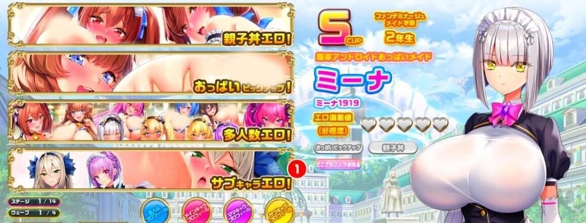 【PC/神拔作/汉化/全动态】炎孕:异世界女仆学园+DLC1.1精翻汉化版+存档【新汉化/10G】