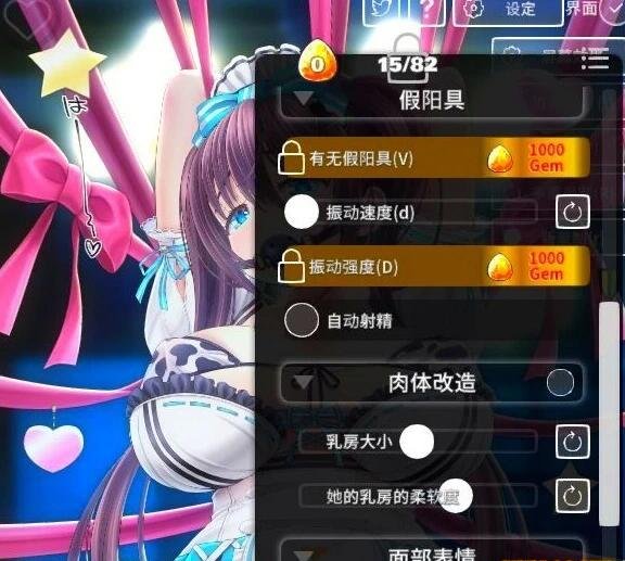 【PC/互动SLG/中文/动态】螺丝式插入模拟器 TMA01 官中步兵版+DLC全解锁【新作/300M】