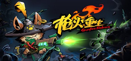 枪火重生（更新 Build.13046128）
