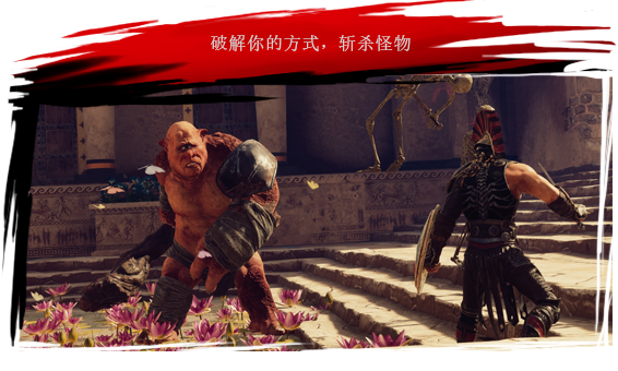 阿喀琉斯:不为人知的传奇/Achilles: Legends Untold (更新v34552)