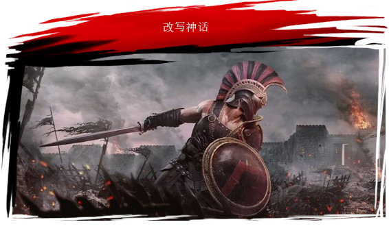 阿喀琉斯:不为人知的传奇/Achilles: Legends Untold (更新v34552)