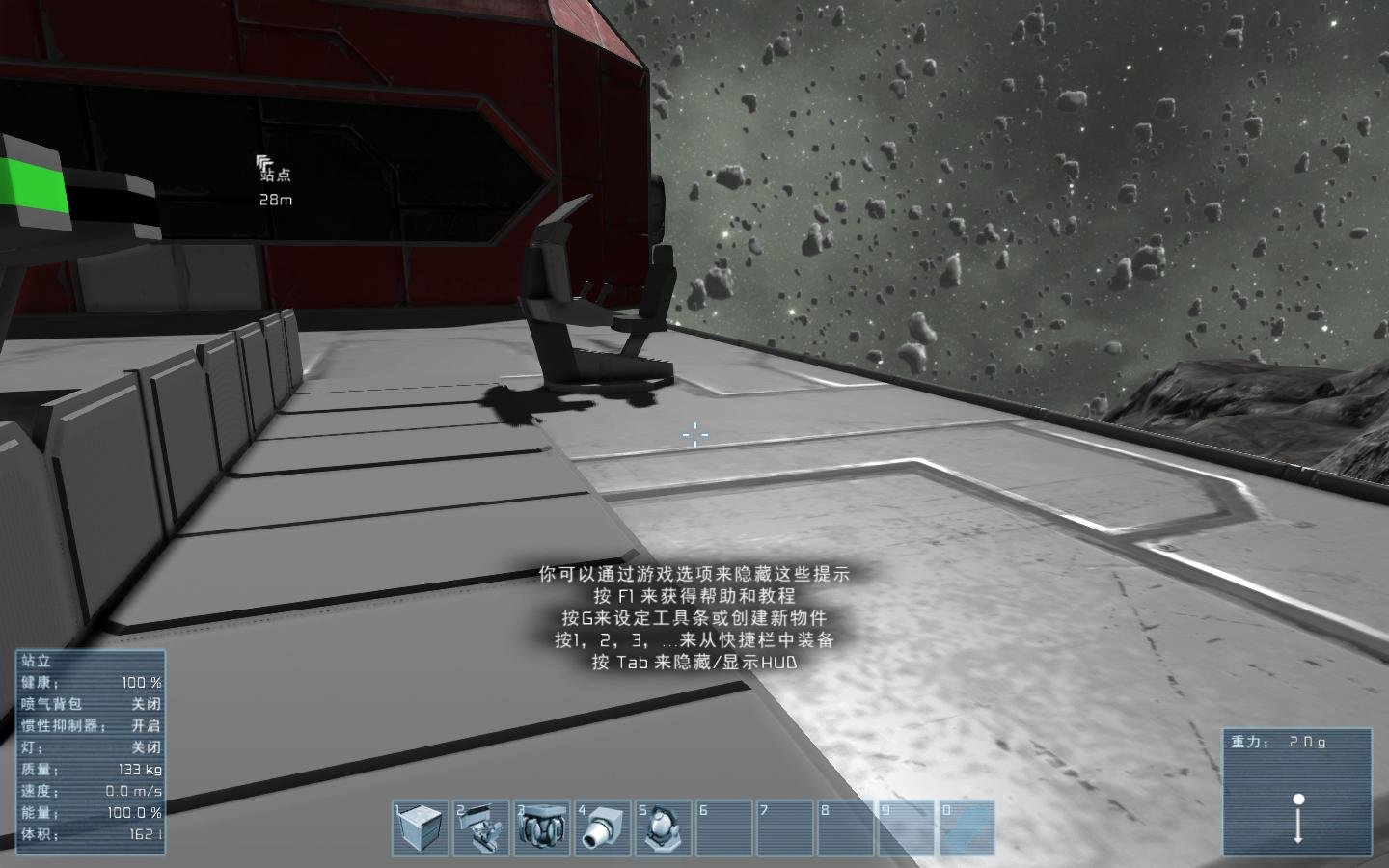 太空工程师/Space Engineers(v20230902)