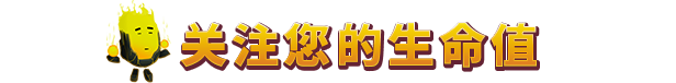 护焰者/Flame Keeper