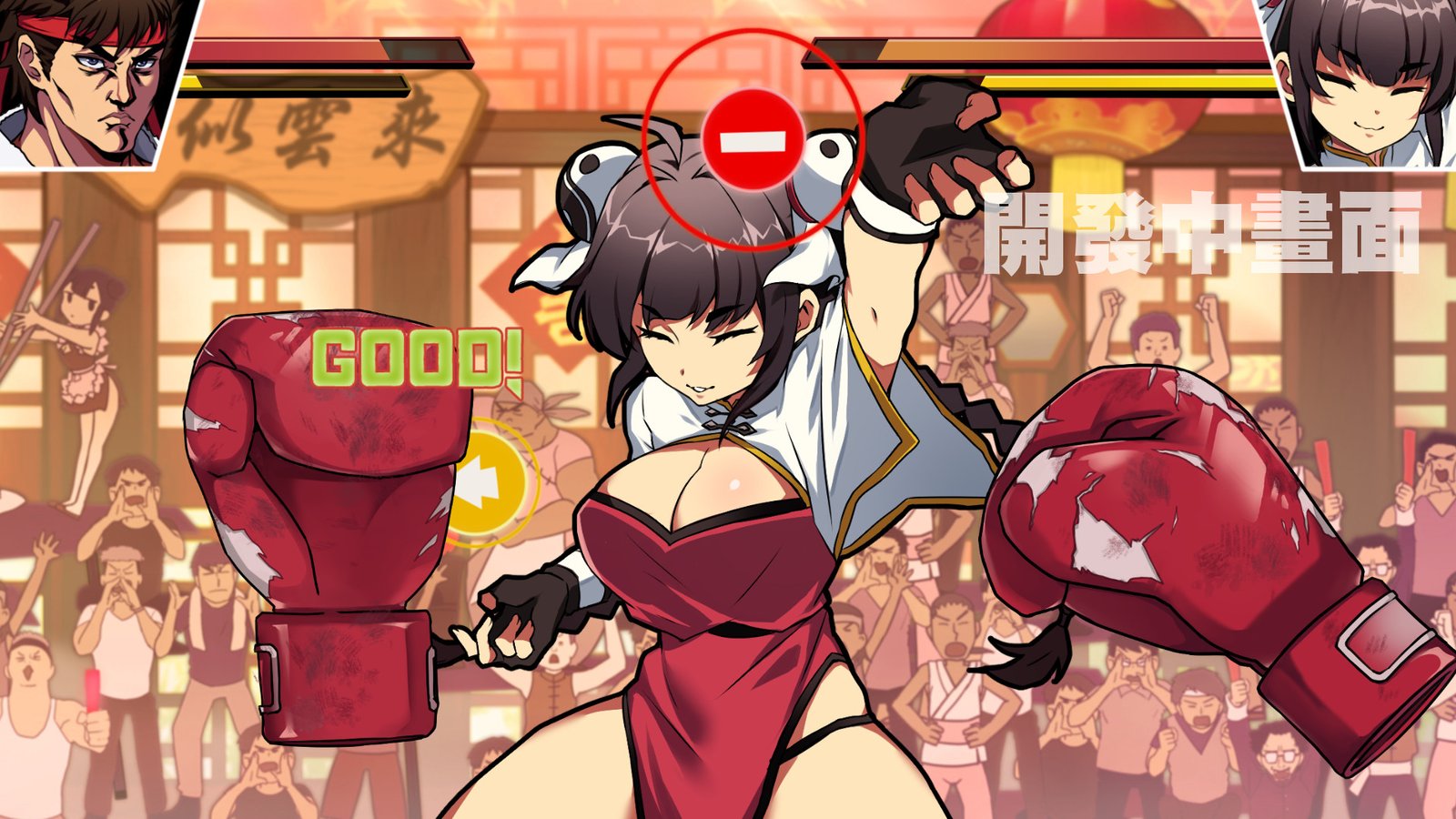女拳主义/F-ist！（V1.1.2.8改版-新套路拳法）
