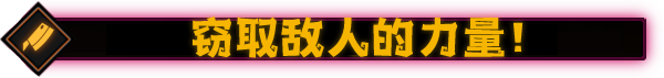 魔法书幸存者/Spellbook Demonslayers