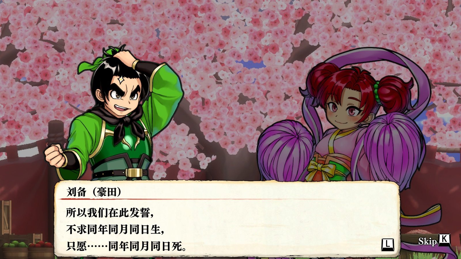 热血三国志:全员集合-豪华典藏版/River City Saga: Three Kingdoms(豪华典藏版-Build.9205248-1.01+典藏内容)