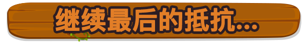 魔潮爆发/Monster Outbreak