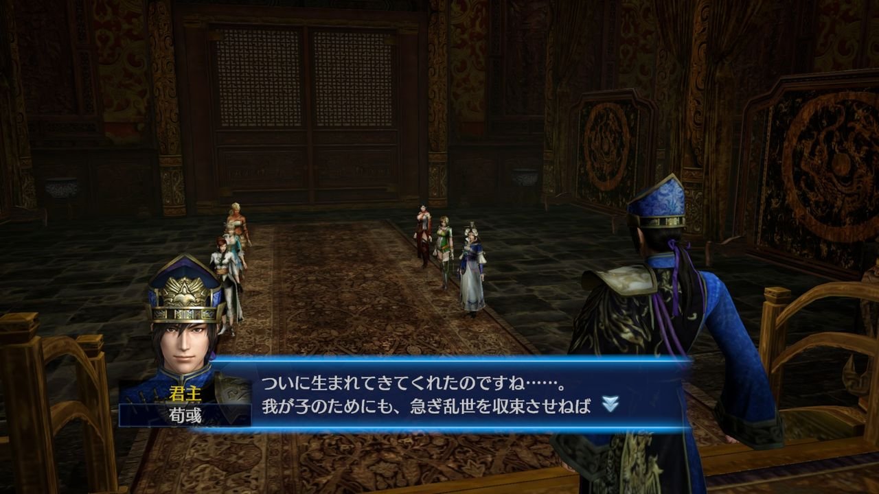 真三国无双7帝国(豪华版-V1.05+全DLC+季票)