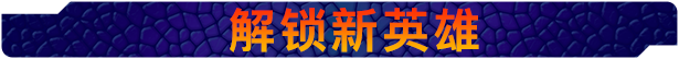 DreamWorks驯龙高手:九界龙族传说/DreamWorks Dragons: Legends of The Nine Realms