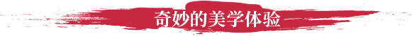 不可鲁莽/No Place for Bravery