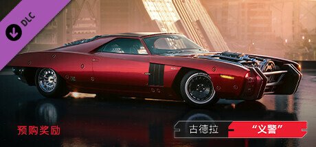 赛博朋克2077/Cyberpunk 2077(V2.1全DLC)