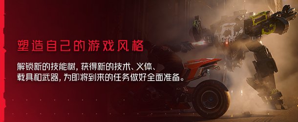 赛博朋克2077/Cyberpunk 2077(V2.1全DLC)