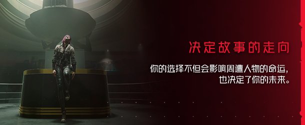 赛博朋克2077/Cyberpunk 2077(V2.1全DLC)