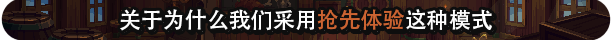 纵横命途/Cross Blitz