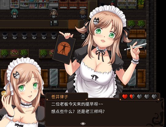 萝莉的远征13周年纪念版/Lolita Expedition 13th Anniversary Edition(V1.5.0)