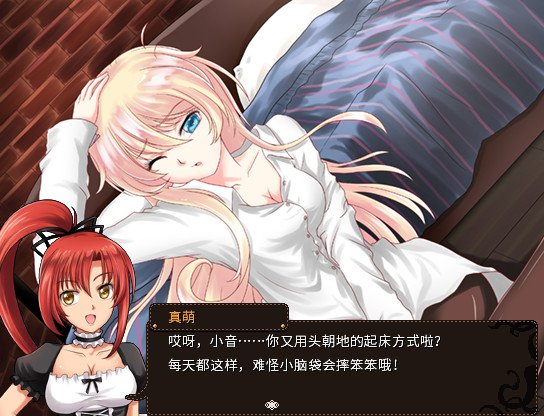 萝莉的远征13周年纪念版/Lolita Expedition 13th Anniversary Edition(V1.5.0)